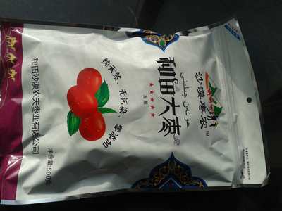 新疆和田大棗批發(fā)供應 | 沙漠農夫品牌高品質紅棗