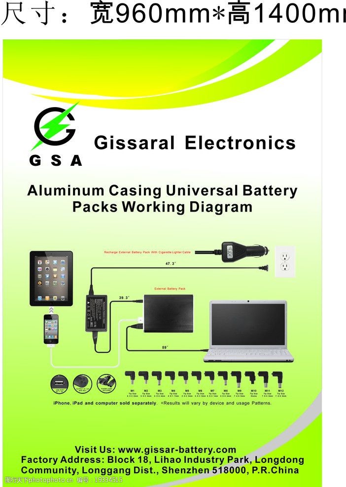 探索科技未來，盡在電子展盛會(huì)