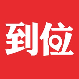 生活服務安卓應用合集 提升數字文化創意體驗的必備工具